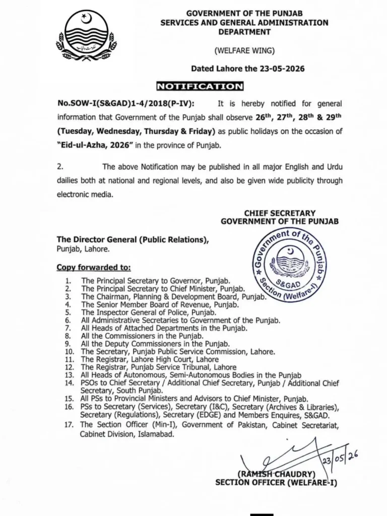 Punjab Government Announces Eid ul Adha 2026 Holidays