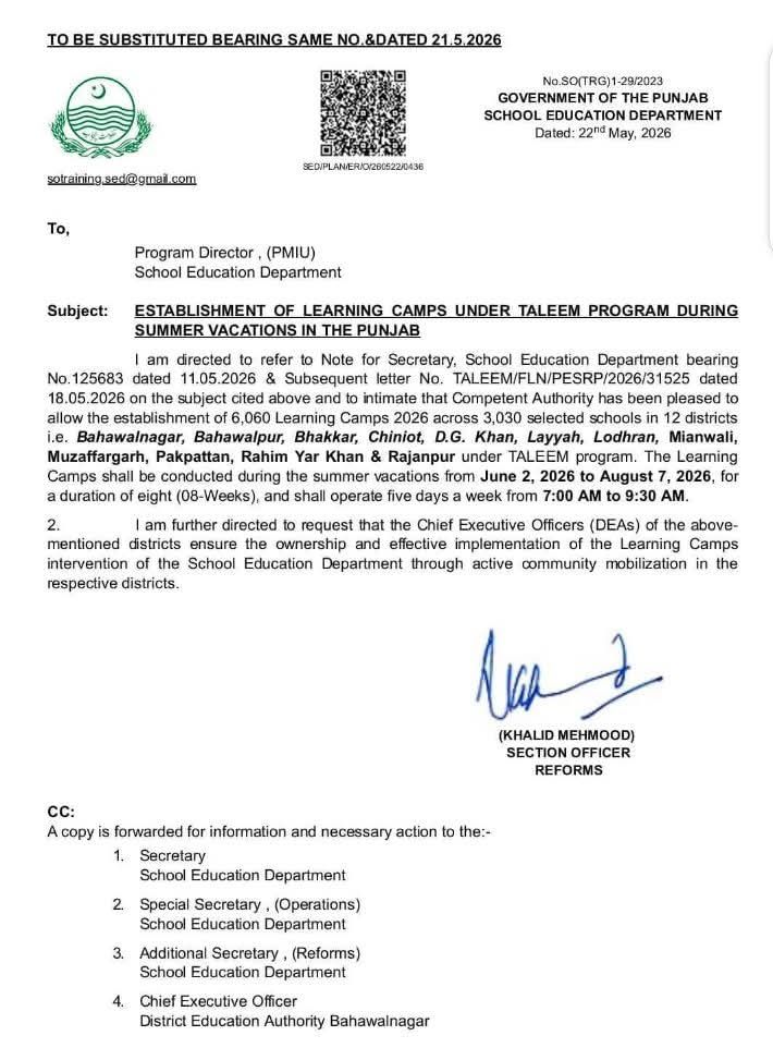 Punjab Summer Camp Notification 2026