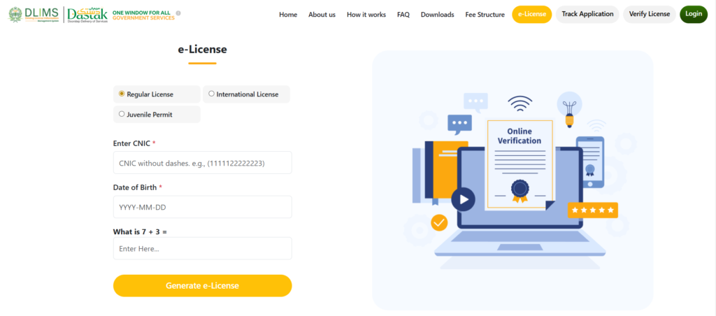How to Get an e-License in Punjab Online
