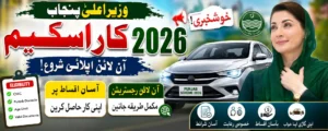 CM Punjab Car Scheme 2026 Online Apply – Registration Process, Eligibility and Latest Update