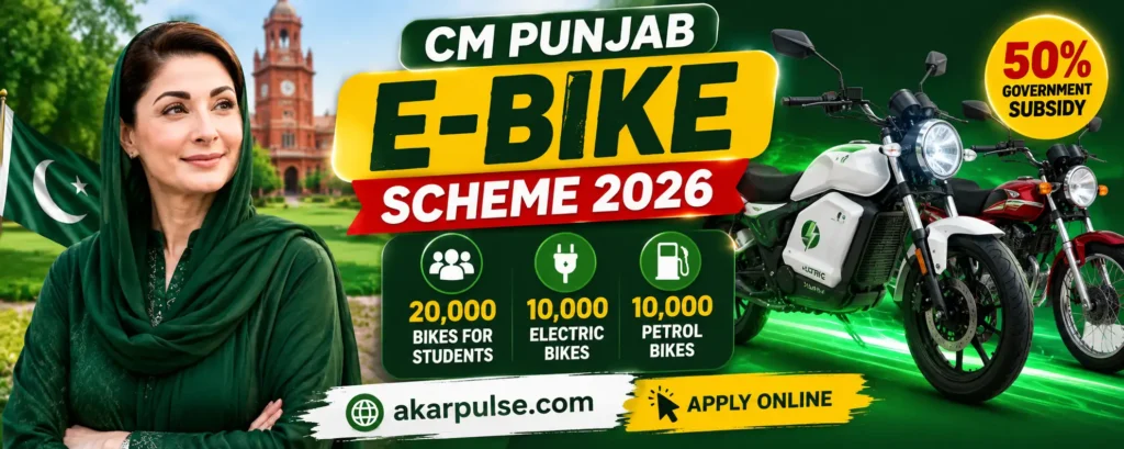 CM Punjab Electric Bike Scheme 2026