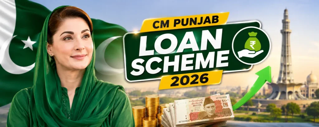 CM Punjab Loan Scheme 2026