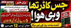 Pakistan Announces New Petroleum Prices from 16 May 2026
