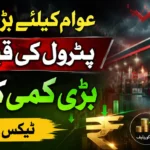 Breaking News: Petrol Price in Pakistan Drops by Rs. 22 PKR – Check New Rates Here