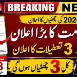 Breaking News: Punjab Government Announces Eid ul Adha 2026 Holidays – Three Public Holidays