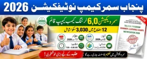 Punjab Summer Camp Notification 2026: Summer Learning Camps Announced