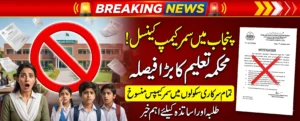 Punjab Summer Learning Camps Cancelled — Major Education Department Decision, Immediate Update