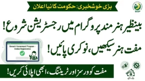 Benazir Hunarmand Program 2026 – Registration, Eligibility, Courses and Training Opportunities