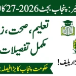 Punjab Budget 2026-27 Highlights: Complete Breakdown of Education, Health, & Agriculture