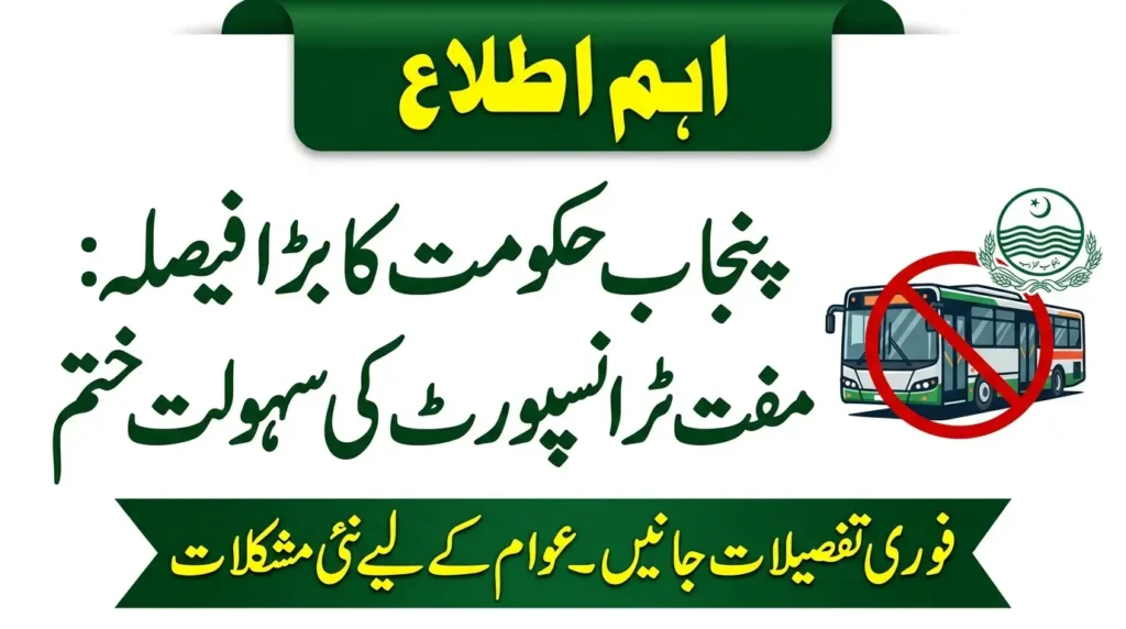 Punjab Ends Free Transport Facility for Public