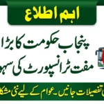 Punjab Ends Free Transport Facility for Public from June 13, 2026