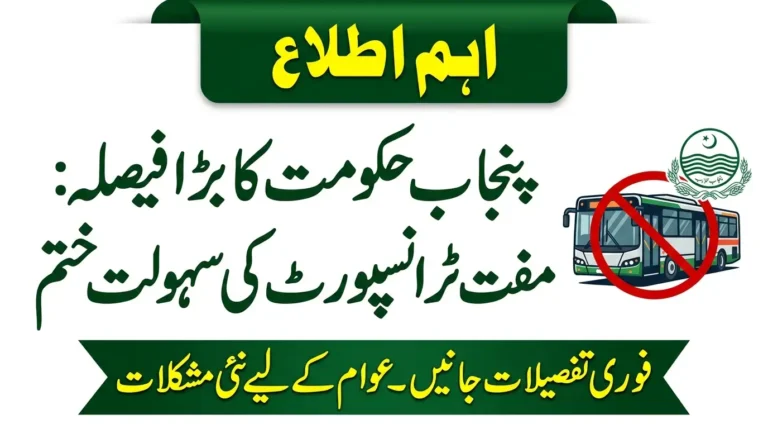 Punjab Ends Free Transport Facility for Public from June 13, 2026