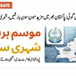 PMD Forecasts More Monsoon Rain Across Pakistan, Warns of Urban Flooding